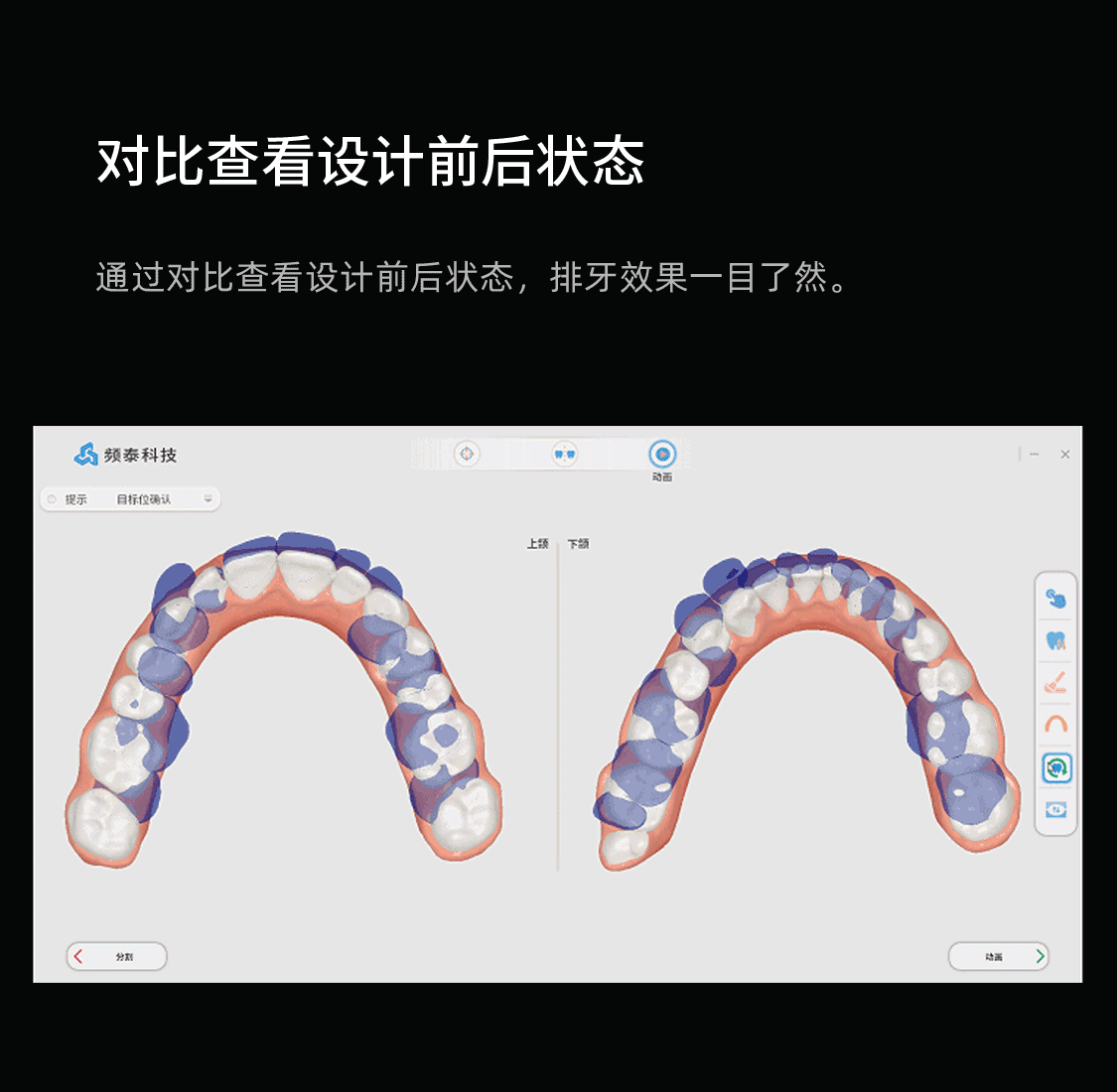 對(duì)比前后狀態(tài).gif