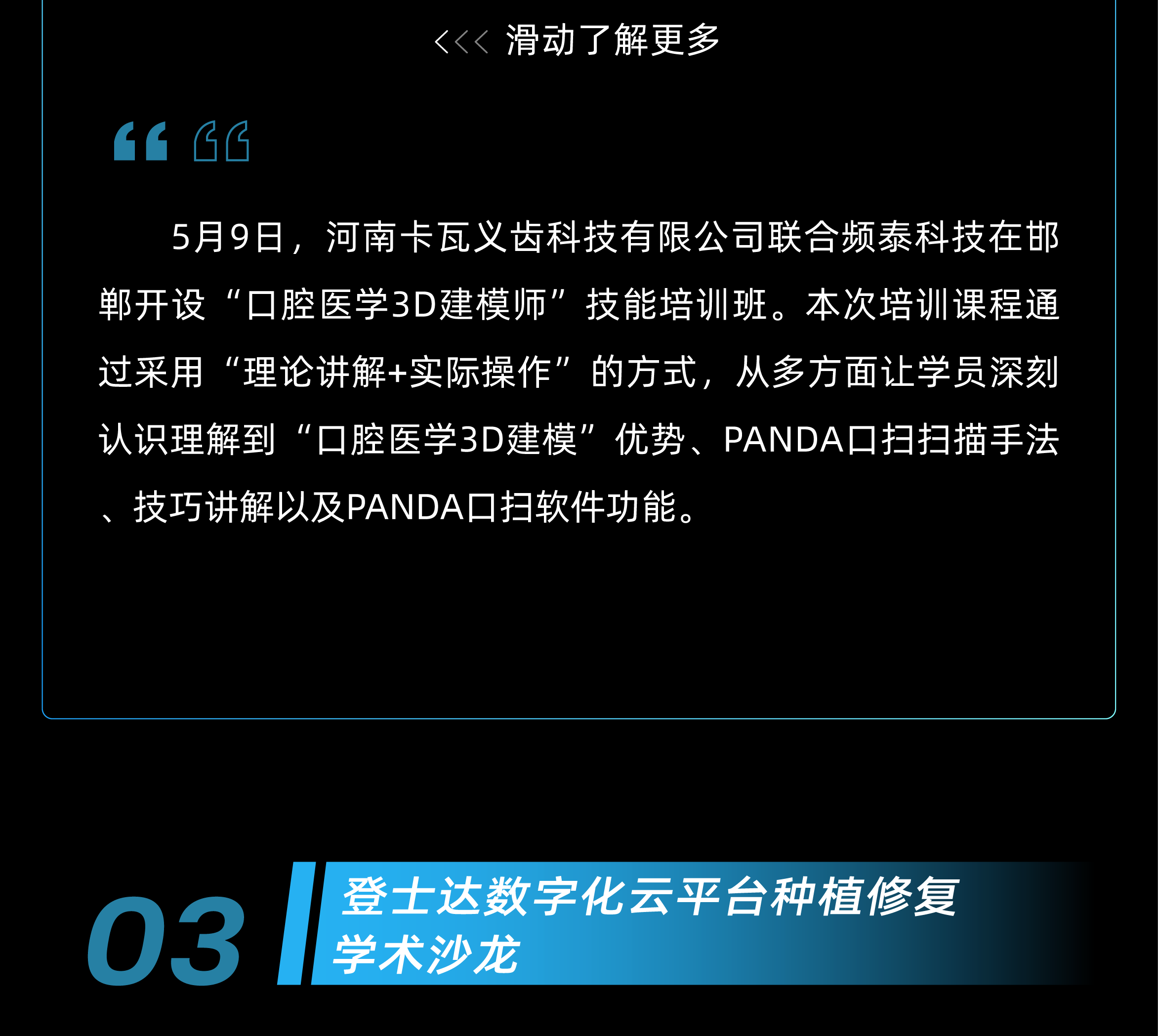5月活動回顧-08.png