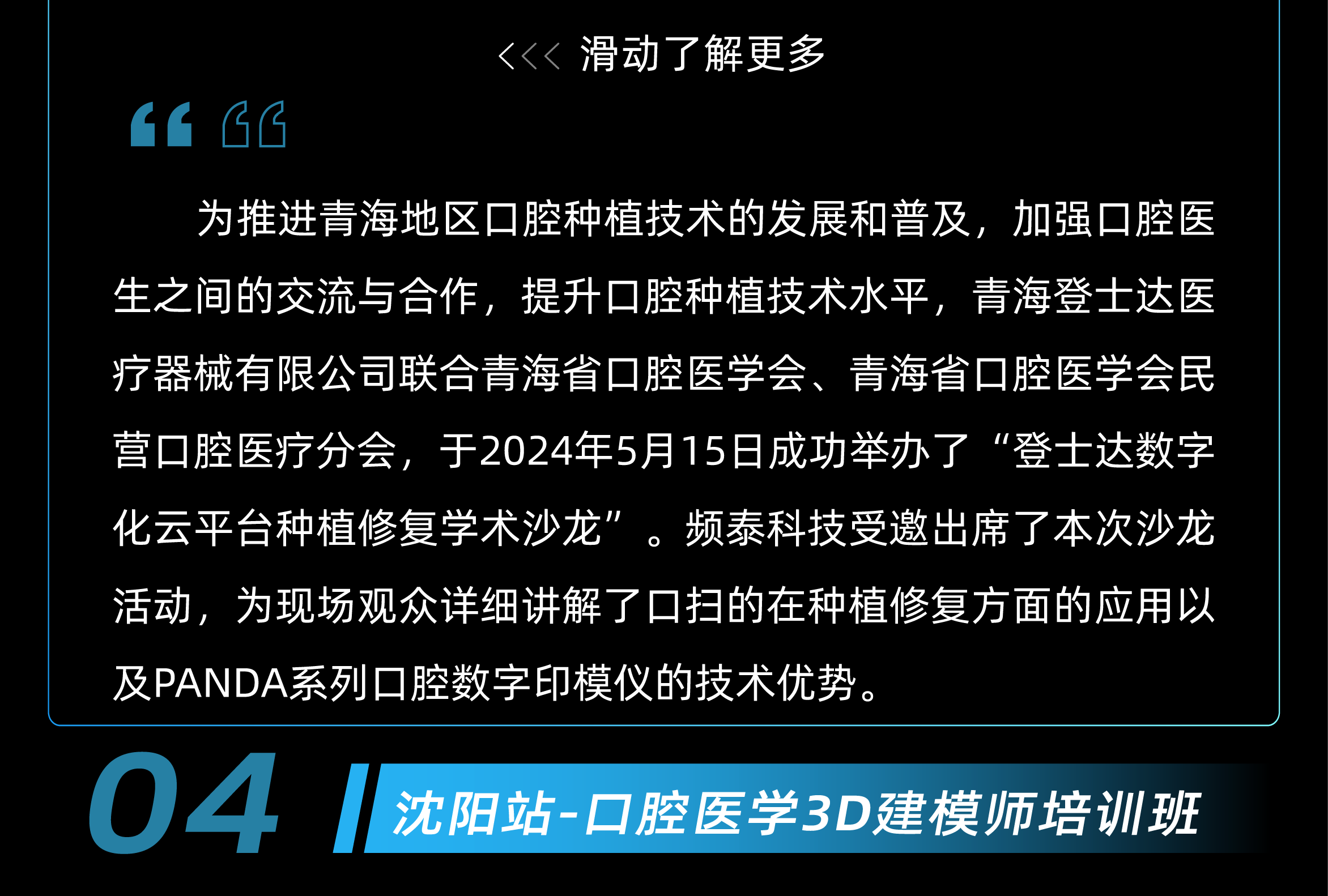 5月活動回顧-10.png