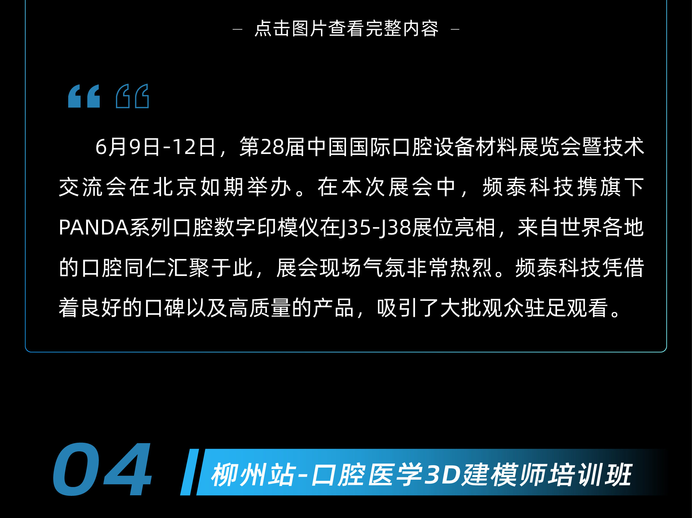 6月活動回顧-14.png
