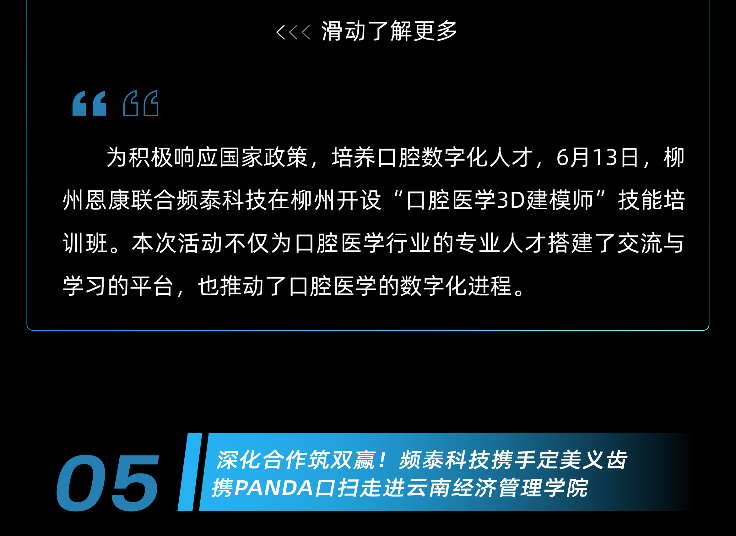 6月活動回顧-16.png