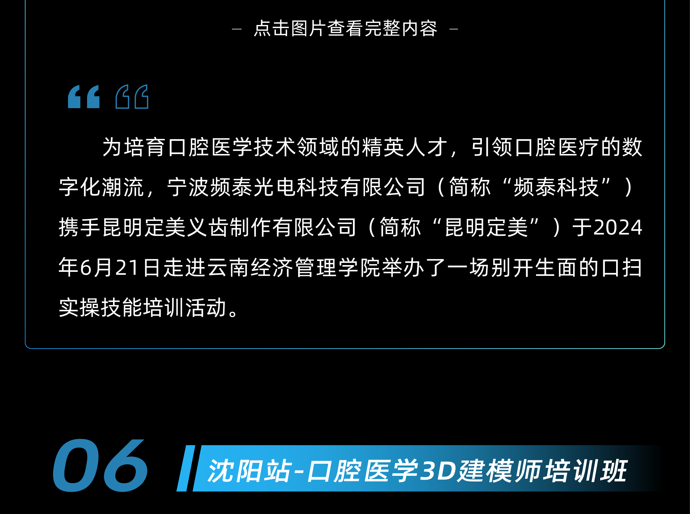 6月活動回顧-21.png