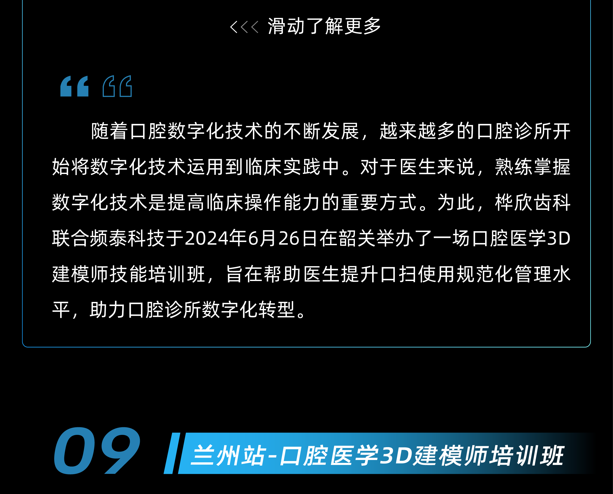 6月活動回顧-30.png