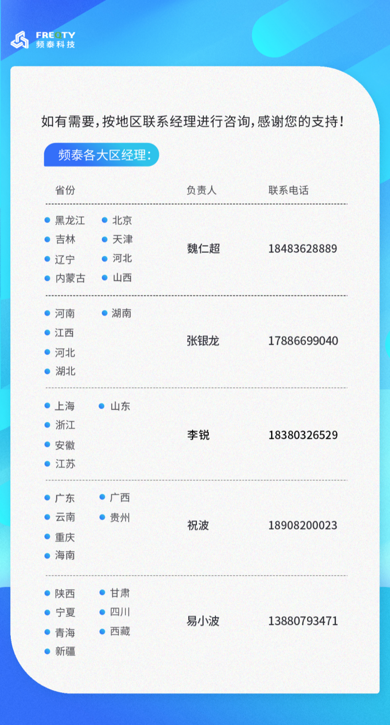 微信圖片_20250423113522_副本.png